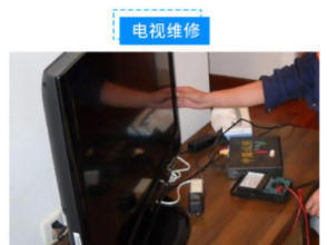 邵陽市專業家電維修服務 冰箱、熱水器、洗衣機、彩電及空調拆裝維修