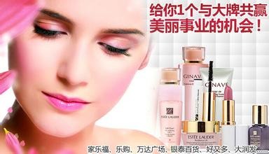 招商幫 攜手美夠，一次美個夠，共筑美麗事業新篇章